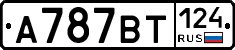 %D0%90787%D0%92%D0%A2124