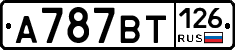 %D0%90787%D0%92%D0%A2126