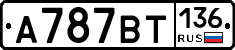 %D0%90787%D0%92%D0%A2136