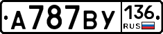 %D0%90787%D0%92%D0%A3136