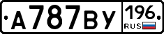 %D0%90787%D0%92%D0%A3196