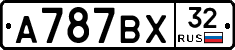 %D0%90787%D0%92%D0%A532