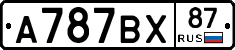 %D0%90787%D0%92%D0%A587