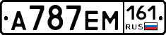%D0%90787%D0%95%D0%9C161