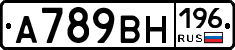 %D0%90789%D0%92%D0%9D196