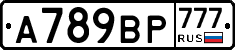 %D0%90789%D0%92%D0%A0777