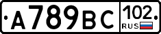 %D0%90789%D0%92%D0%A1102