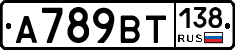 %D0%90789%D0%92%D0%A2138