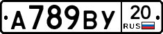 %D0%90789%D0%92%D0%A320