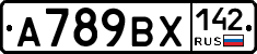 %D0%90789%D0%92%D0%A5142