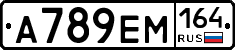 %D0%90789%D0%95%D0%9C164