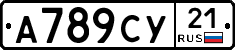 %D0%90789%D0%A1%D0%A321