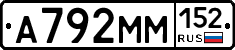 %D0%90792%D0%9C%D0%9C152
