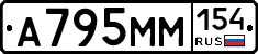 %D0%90795%D0%9C%D0%9C154