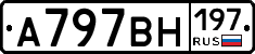 %D0%90797%D0%92%D0%9D197