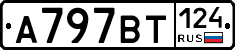 %D0%90797%D0%92%D0%A2124