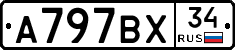 %D0%90797%D0%92%D0%A534