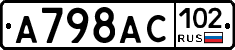 %D0%90798%D0%90%D0%A1102