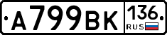 %D0%90799%D0%92%D0%9A136