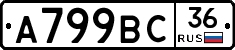 %D0%90799%D0%92%D0%A136