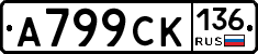 %D0%90799%D0%A1%D0%9A136