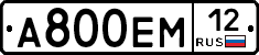 %D0%90800%D0%95%D0%9C12