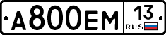 %D0%90800%D0%95%D0%9C13