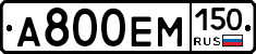 %D0%90800%D0%95%D0%9C150