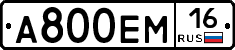 %D0%90800%D0%95%D0%9C16