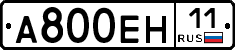 %D0%90800%D0%95%D0%9D11