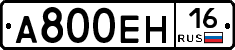 %D0%90800%D0%95%D0%9D16