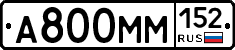 %D0%90800%D0%9C%D0%9C152
