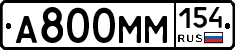 %D0%90800%D0%9C%D0%9C154