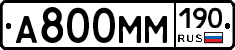 %D0%90800%D0%9C%D0%9C190