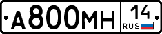 %D0%90800%D0%9C%D0%9D14