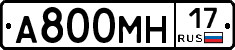 %D0%90800%D0%9C%D0%9D17