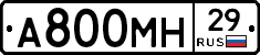 %D0%90800%D0%9C%D0%9D29