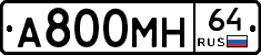 %D0%90800%D0%9C%D0%9D64