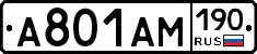 %D0%90801%D0%90%D0%9C190