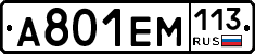 %D0%90801%D0%95%D0%9C113