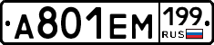 %D0%90801%D0%95%D0%9C199