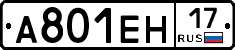 %D0%90801%D0%95%D0%9D17