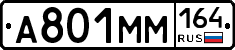 %D0%90801%D0%9C%D0%9C164