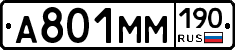 %D0%90801%D0%9C%D0%9C190