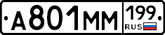 %D0%90801%D0%9C%D0%9C199