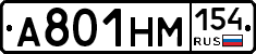 %D0%90801%D0%9D%D0%9C154