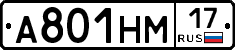 %D0%90801%D0%9D%D0%9C17