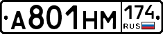 %D0%90801%D0%9D%D0%9C174
