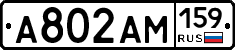 %D0%90802%D0%90%D0%9C159