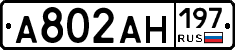 %D0%90802%D0%90%D0%9D197